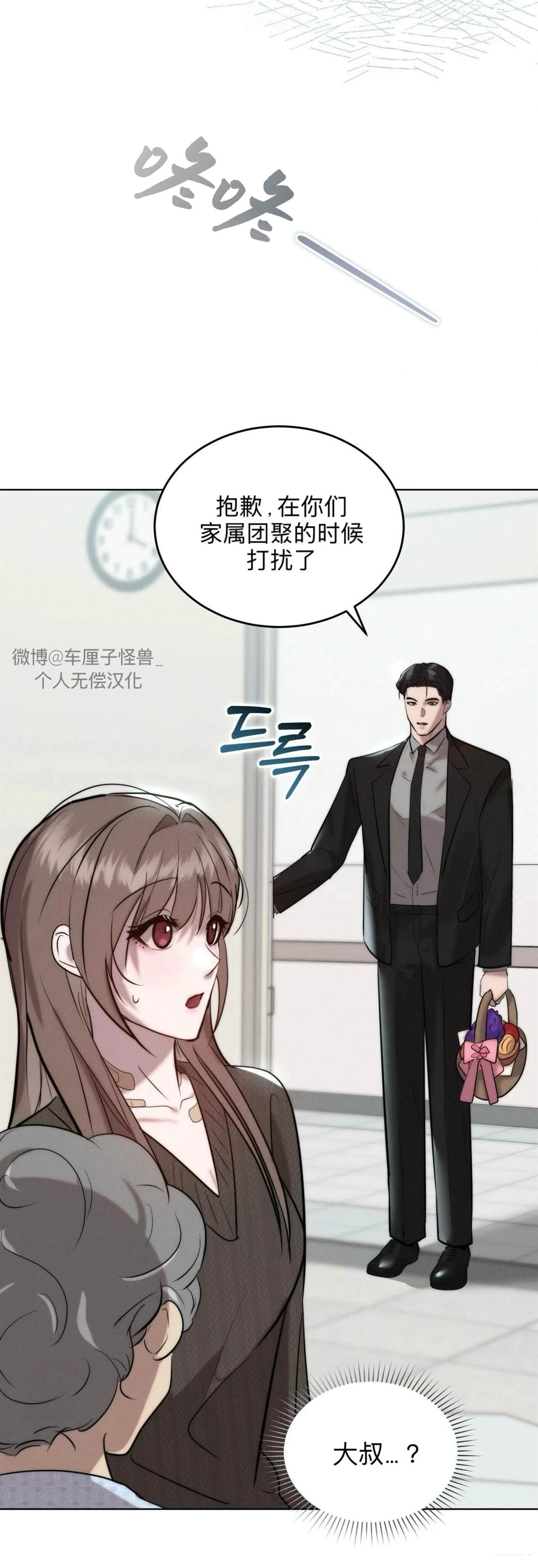 第12话45