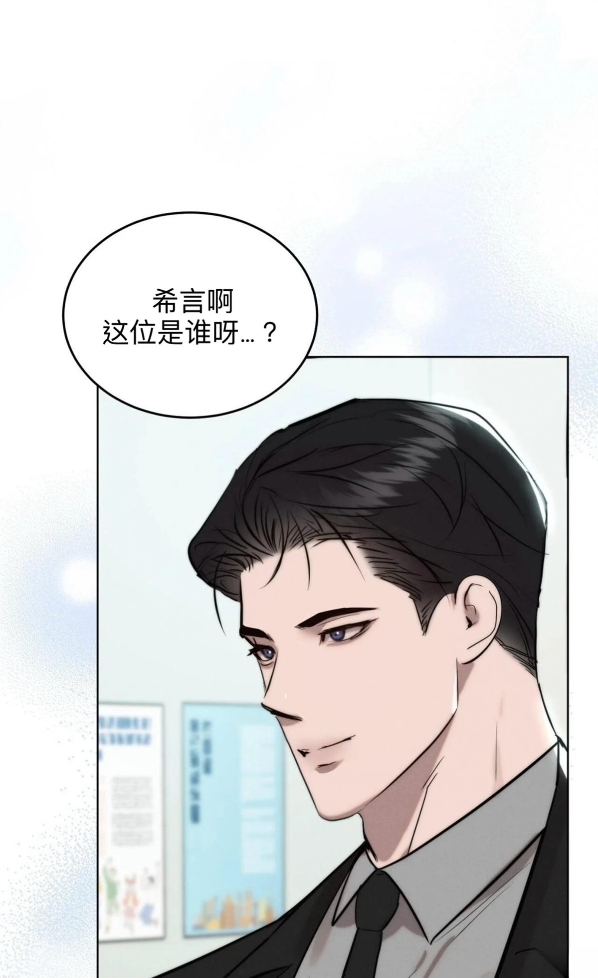 第12话46