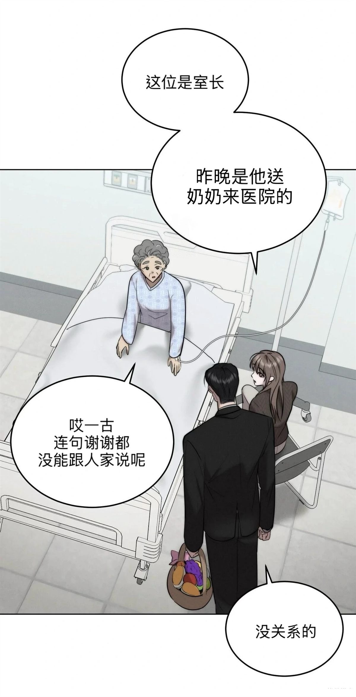 第12话48