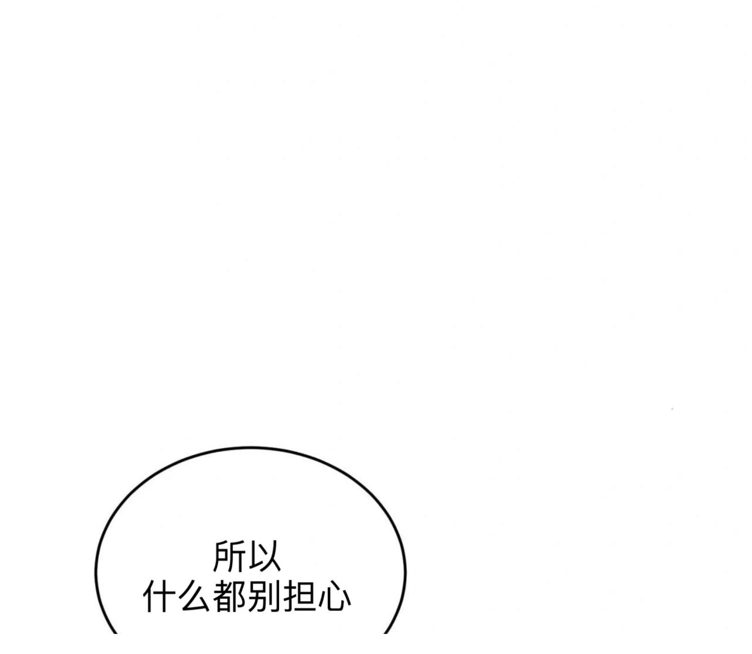 第12话52