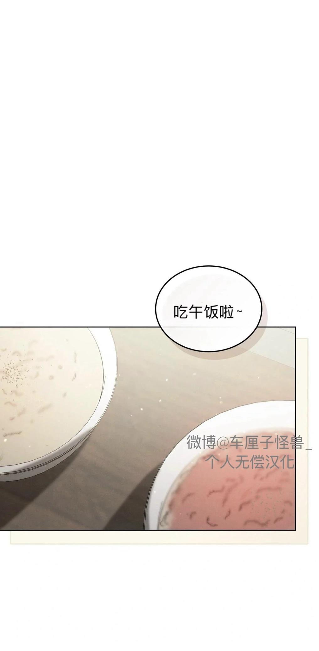 第12话6