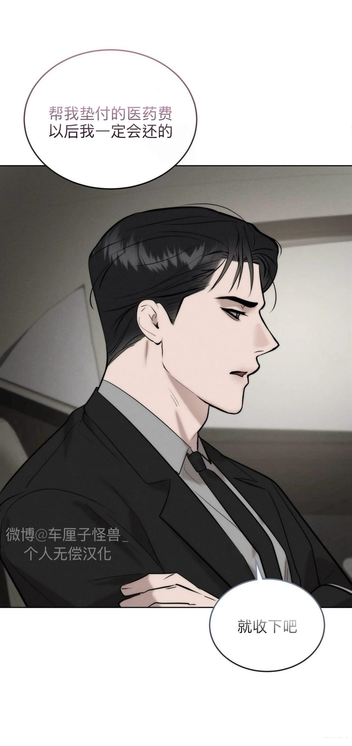 第12话62