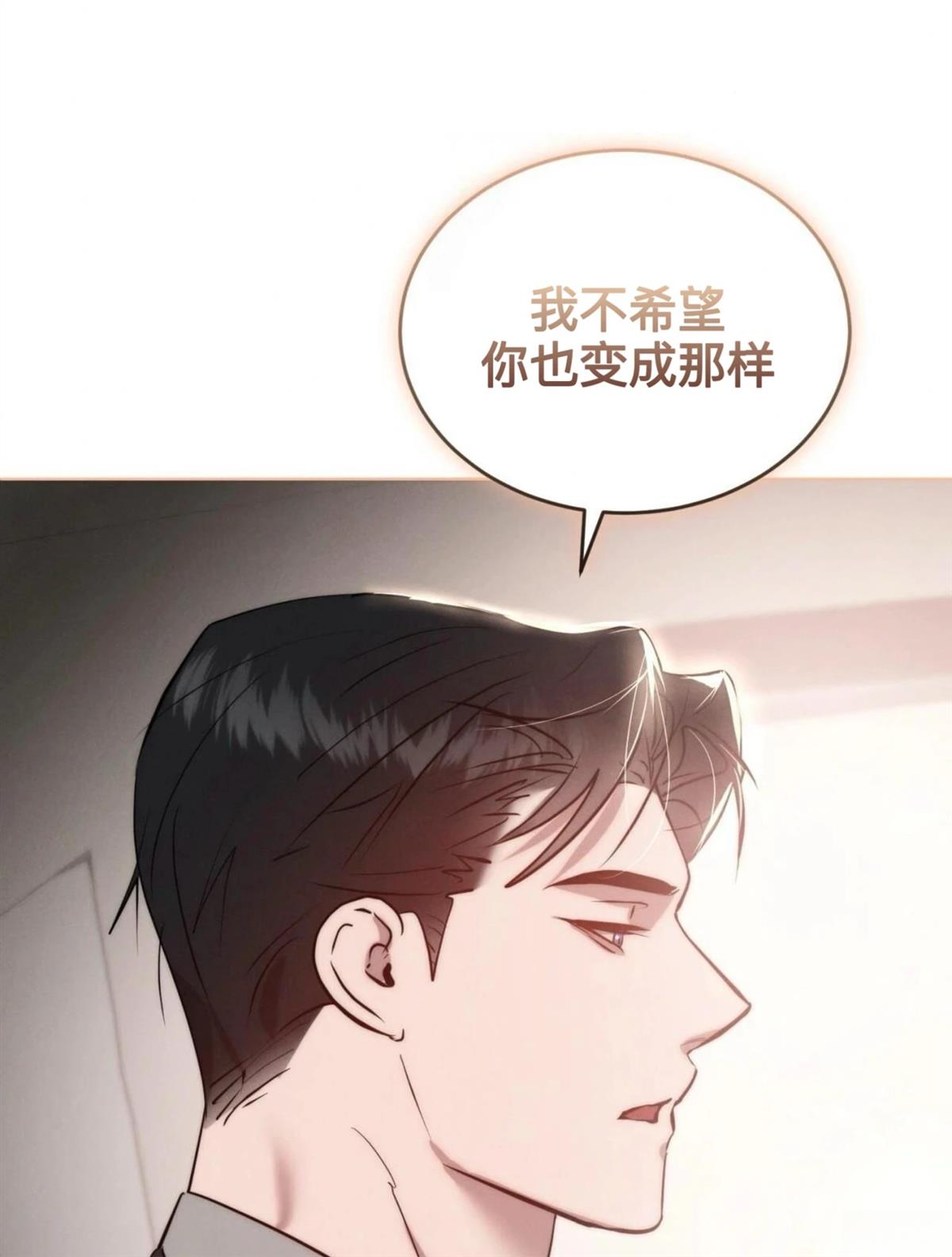 第12话66
