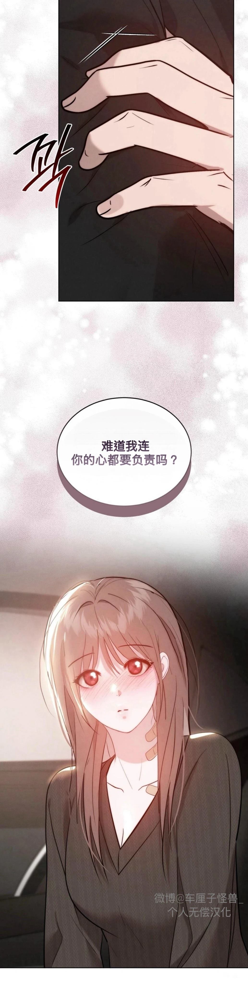 第12话72