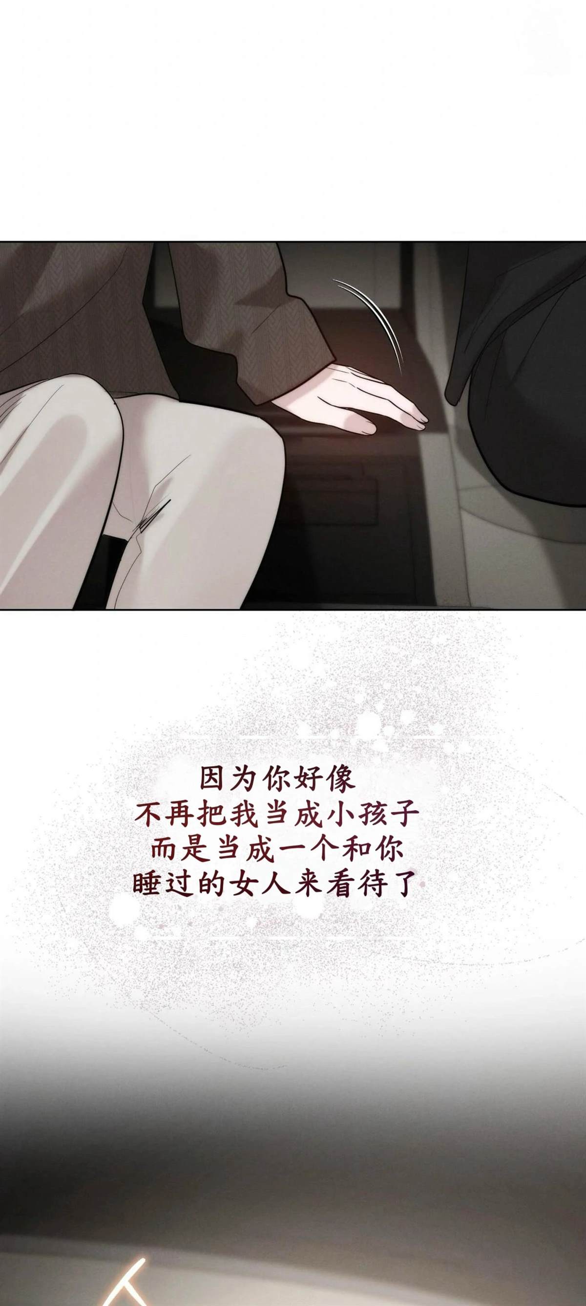 第12话74