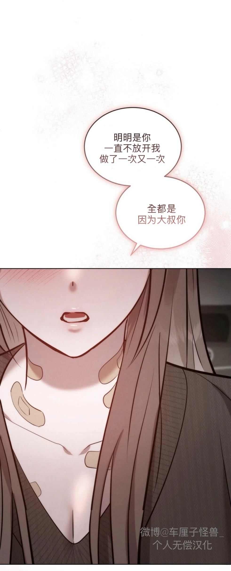 第12话78