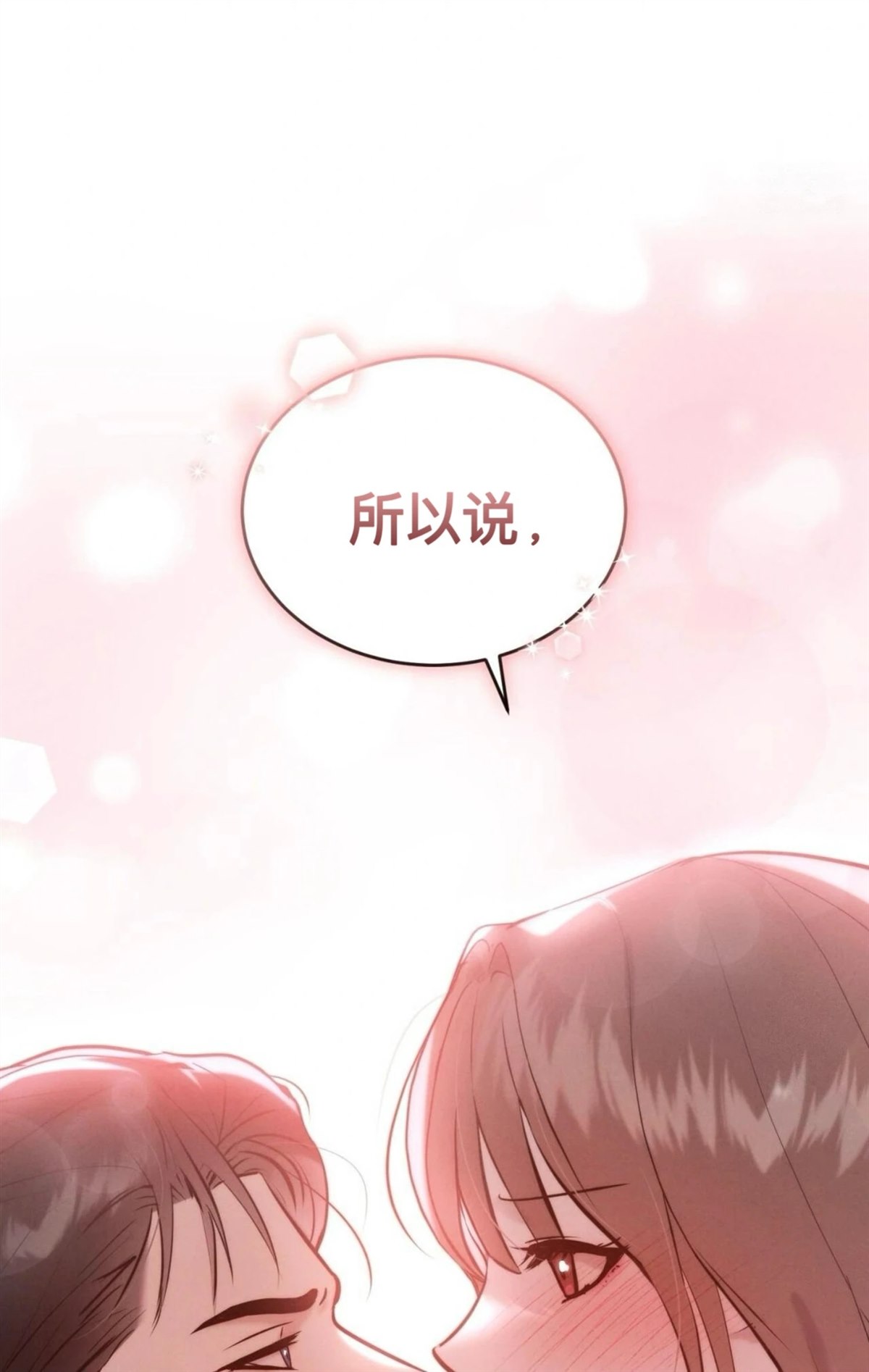 第12话80