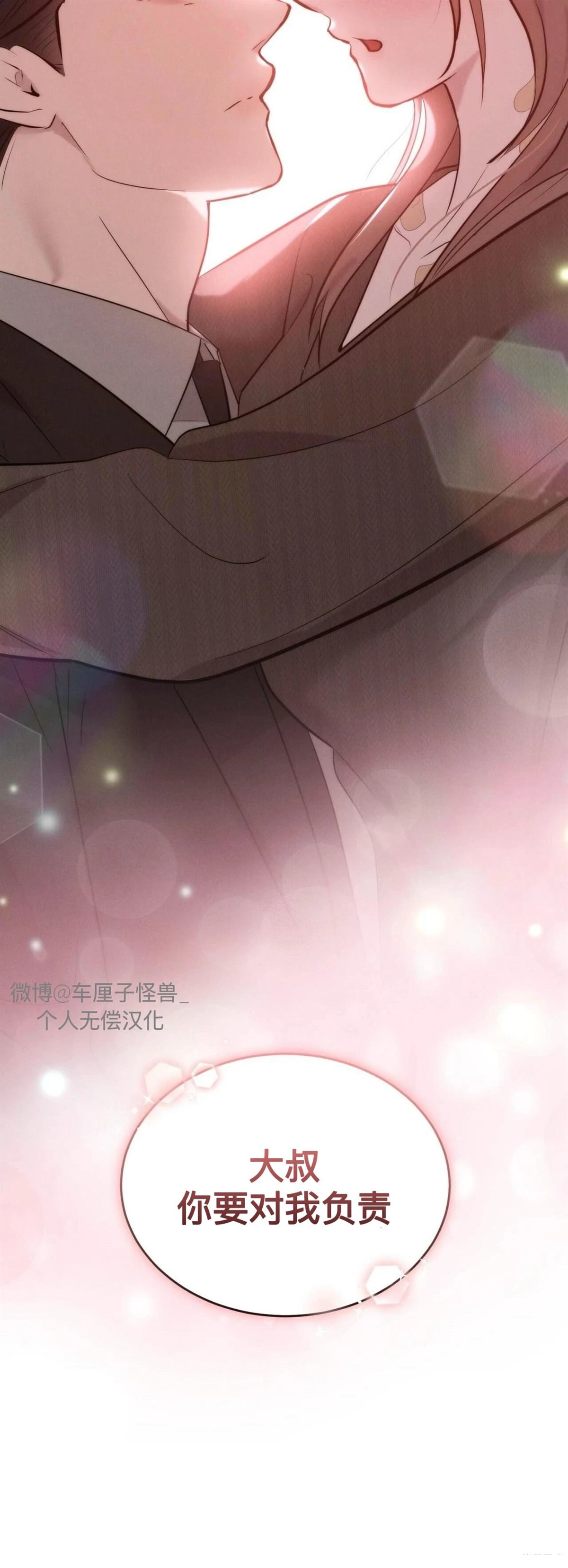 第12话81
