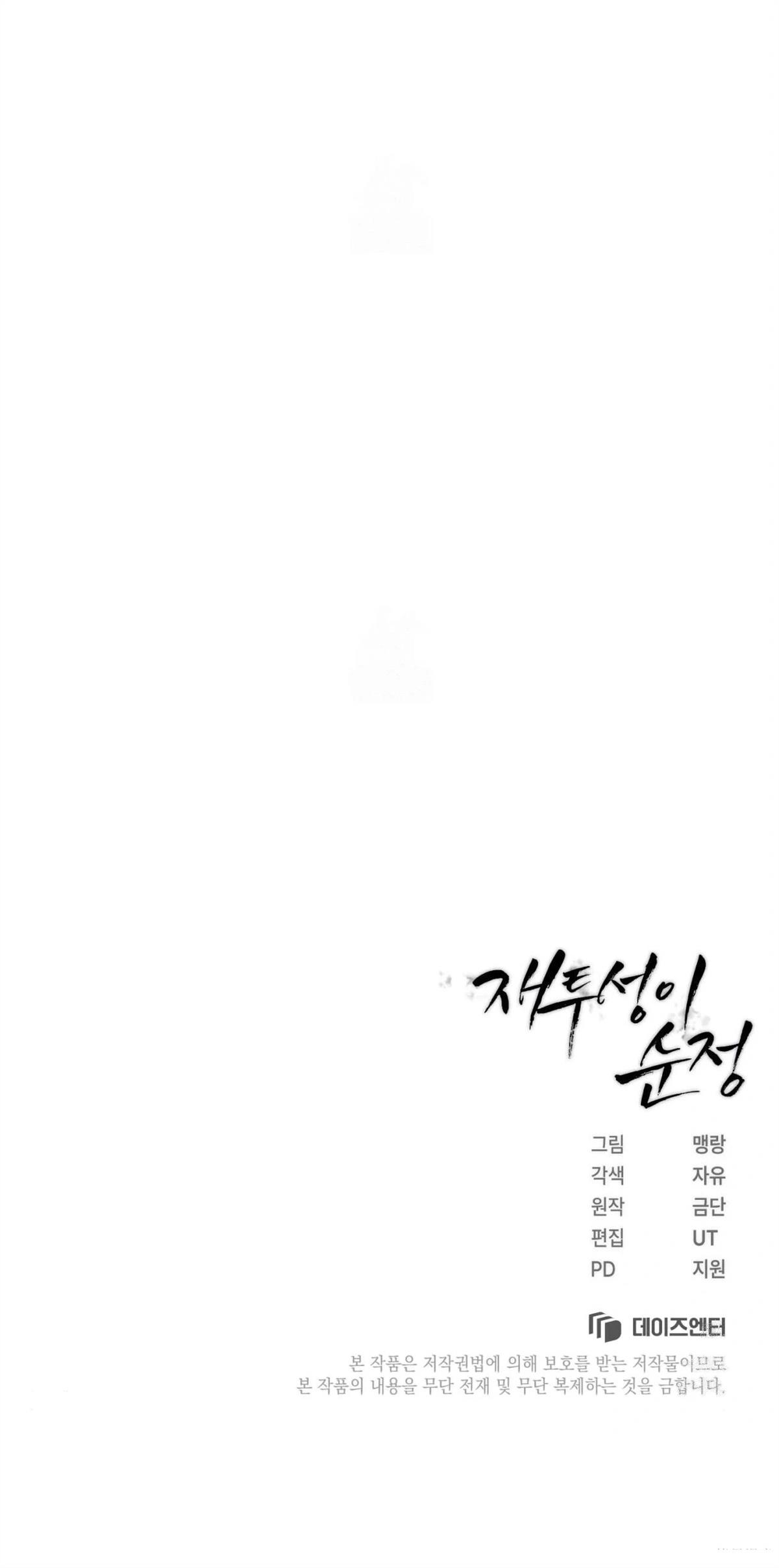 第12话82