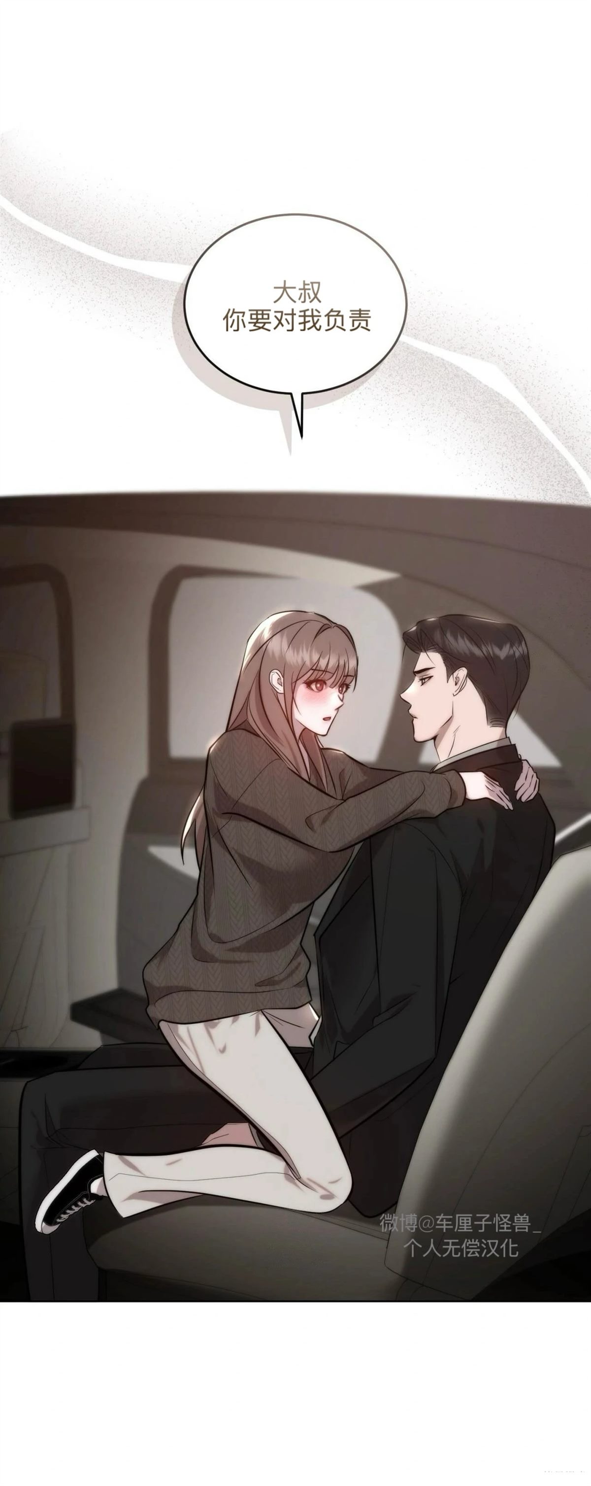 第13话0