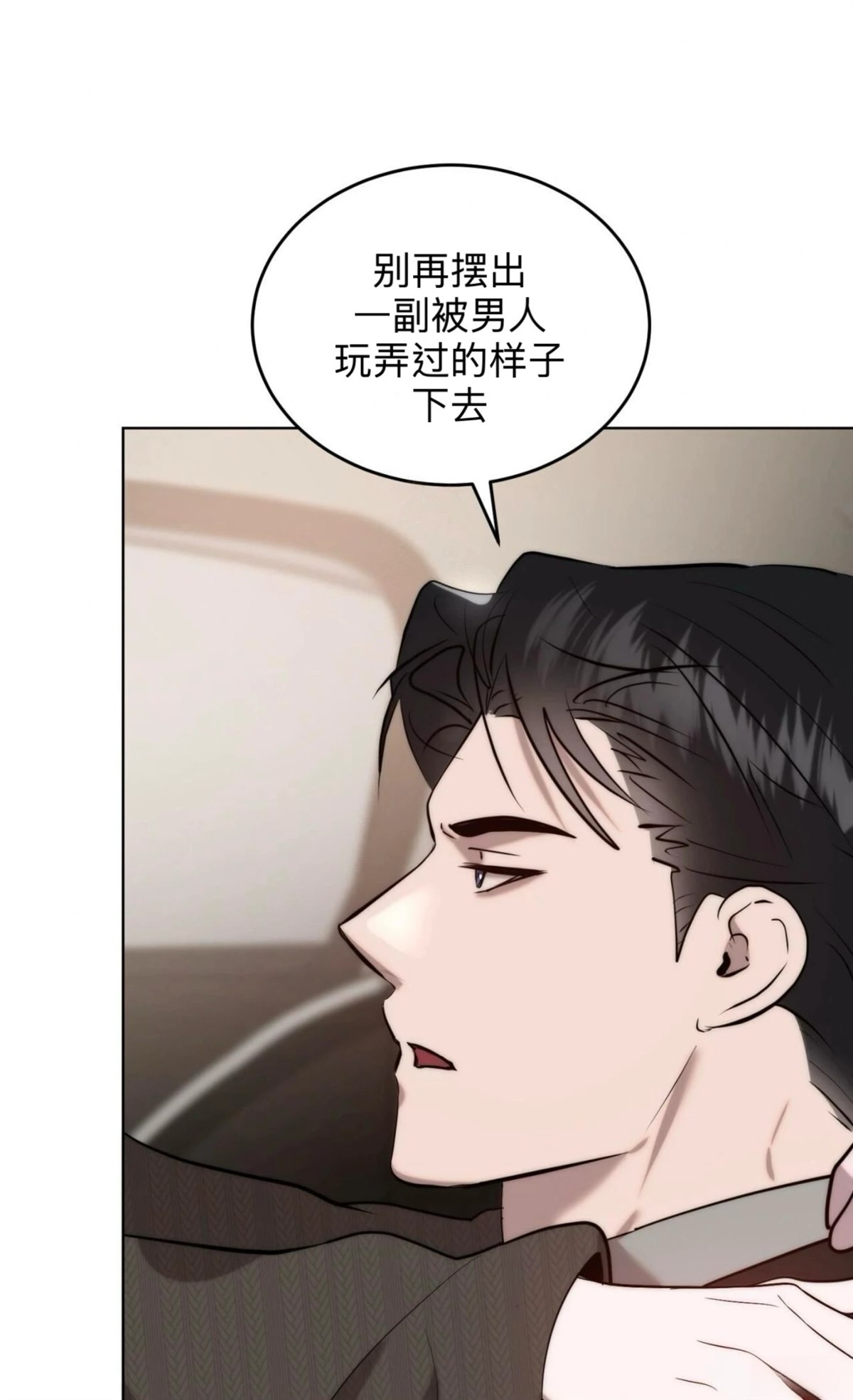 第13话1