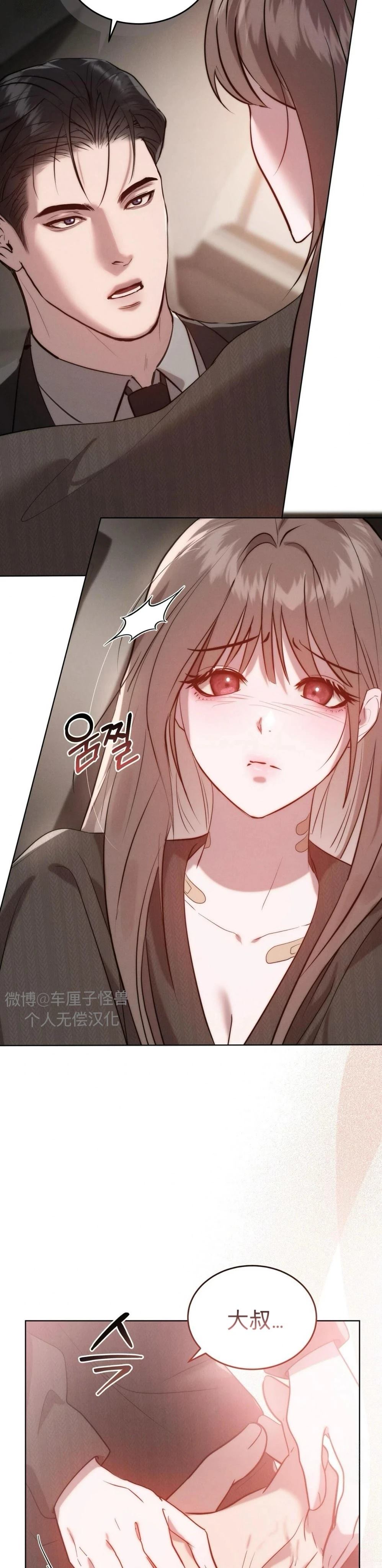 第13话10