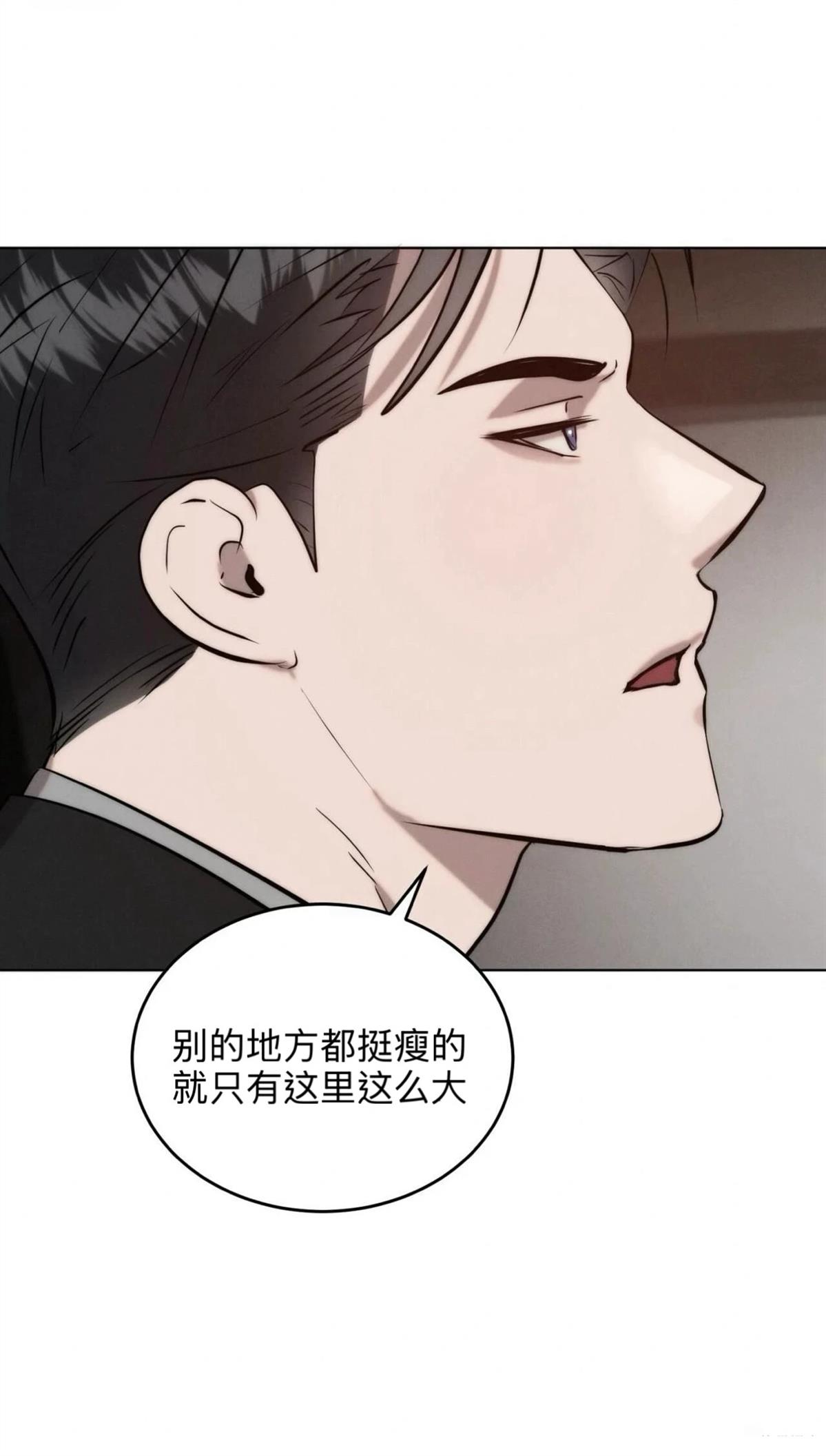 第13话16