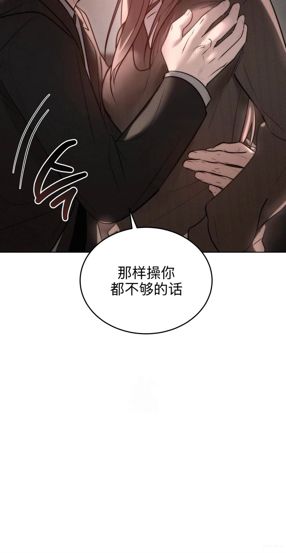 第13话18