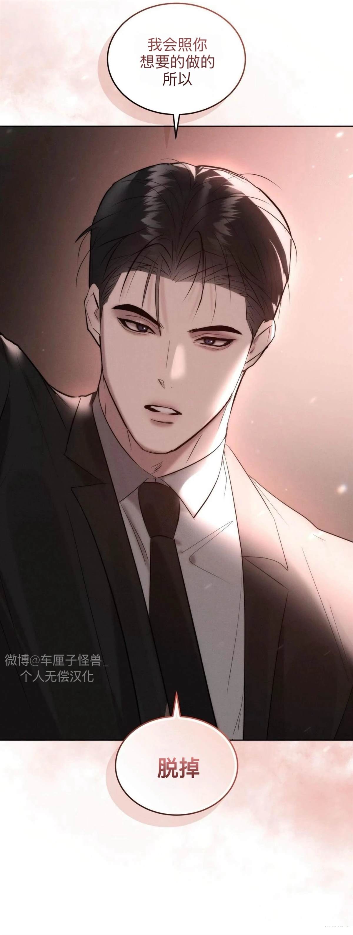 第13话20