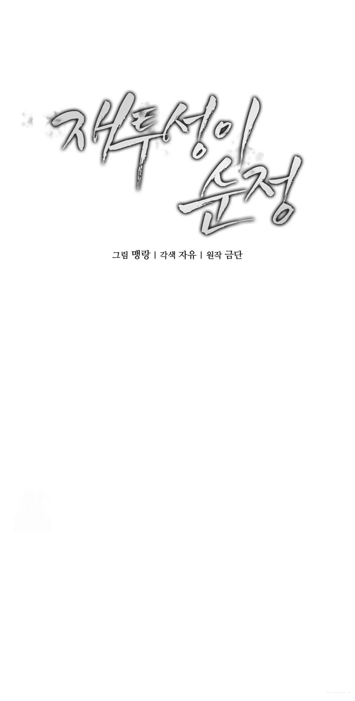 第13话22