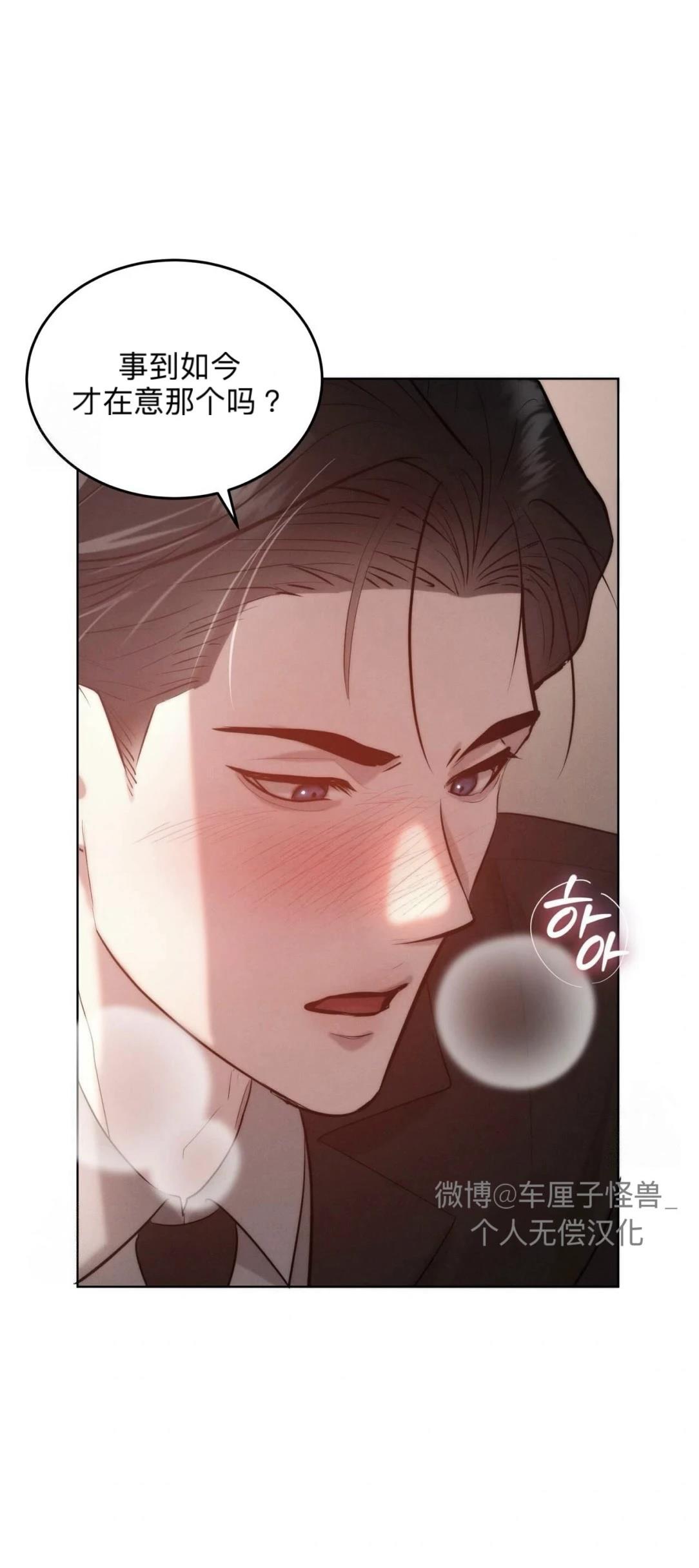 第13话27