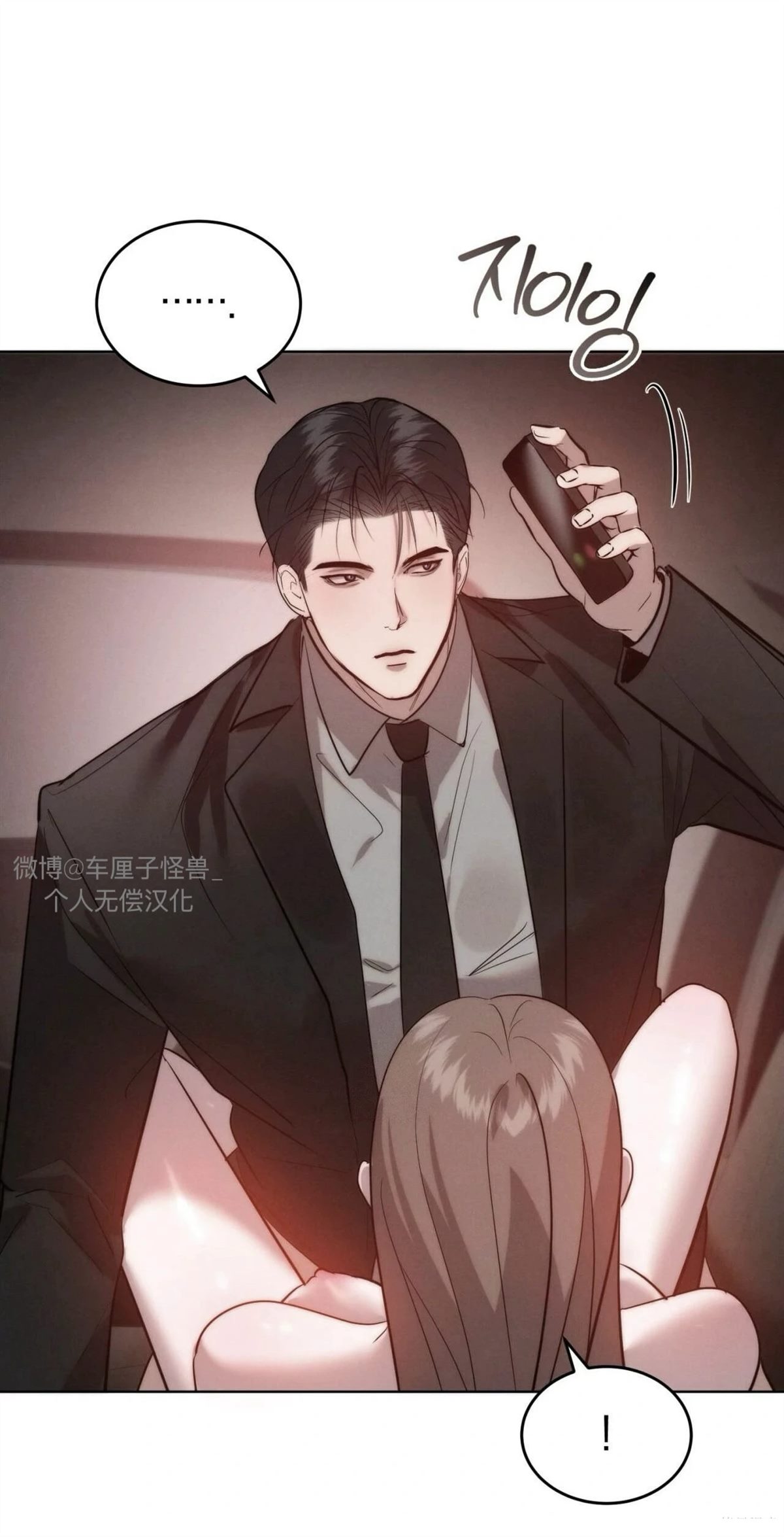 第13话32