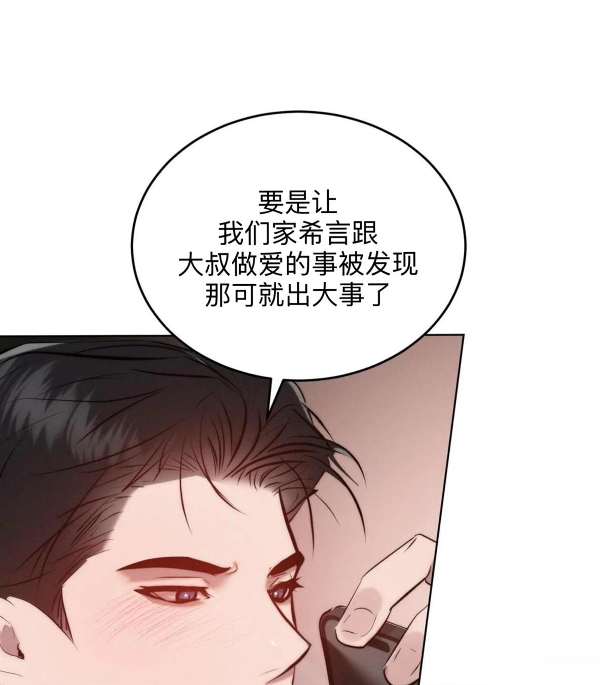 第13话33