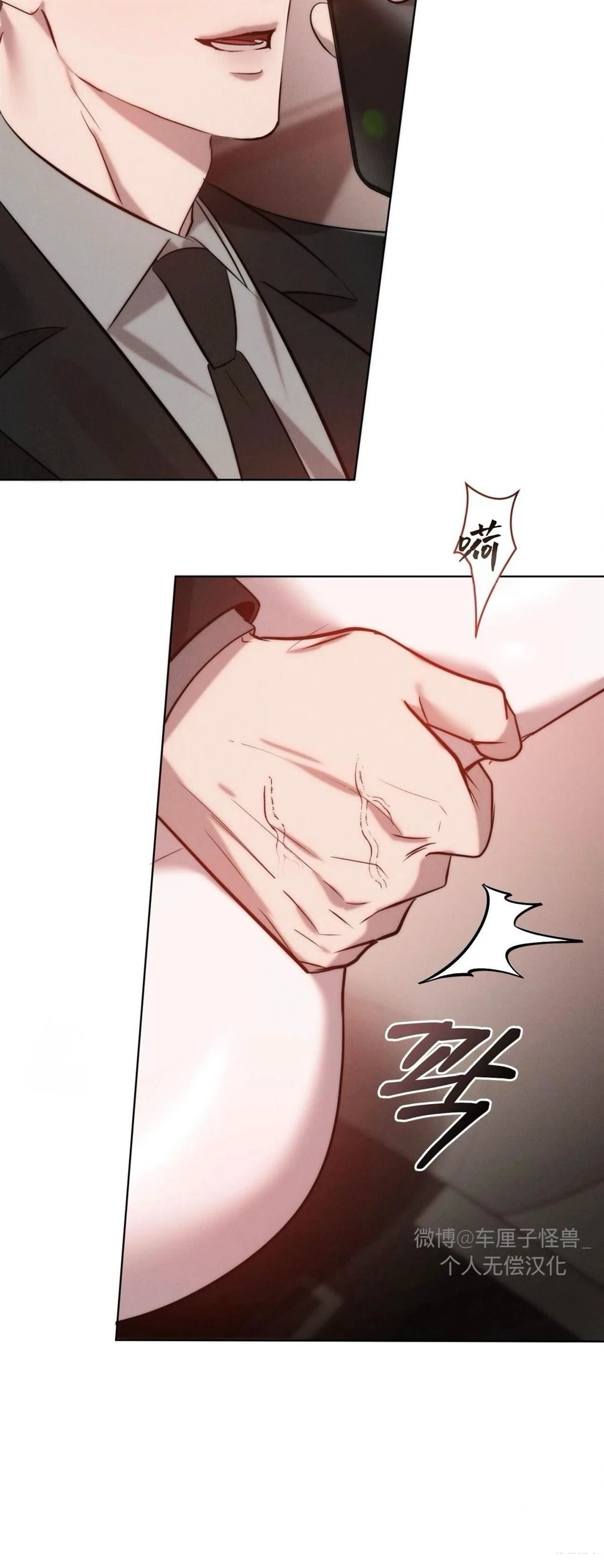 第13话34