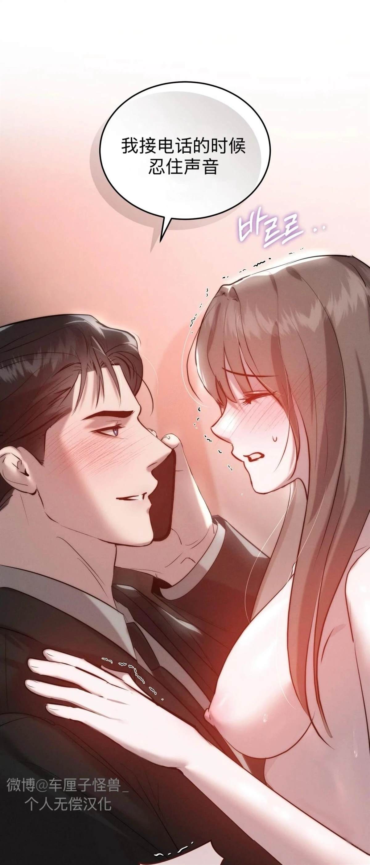 第13话38