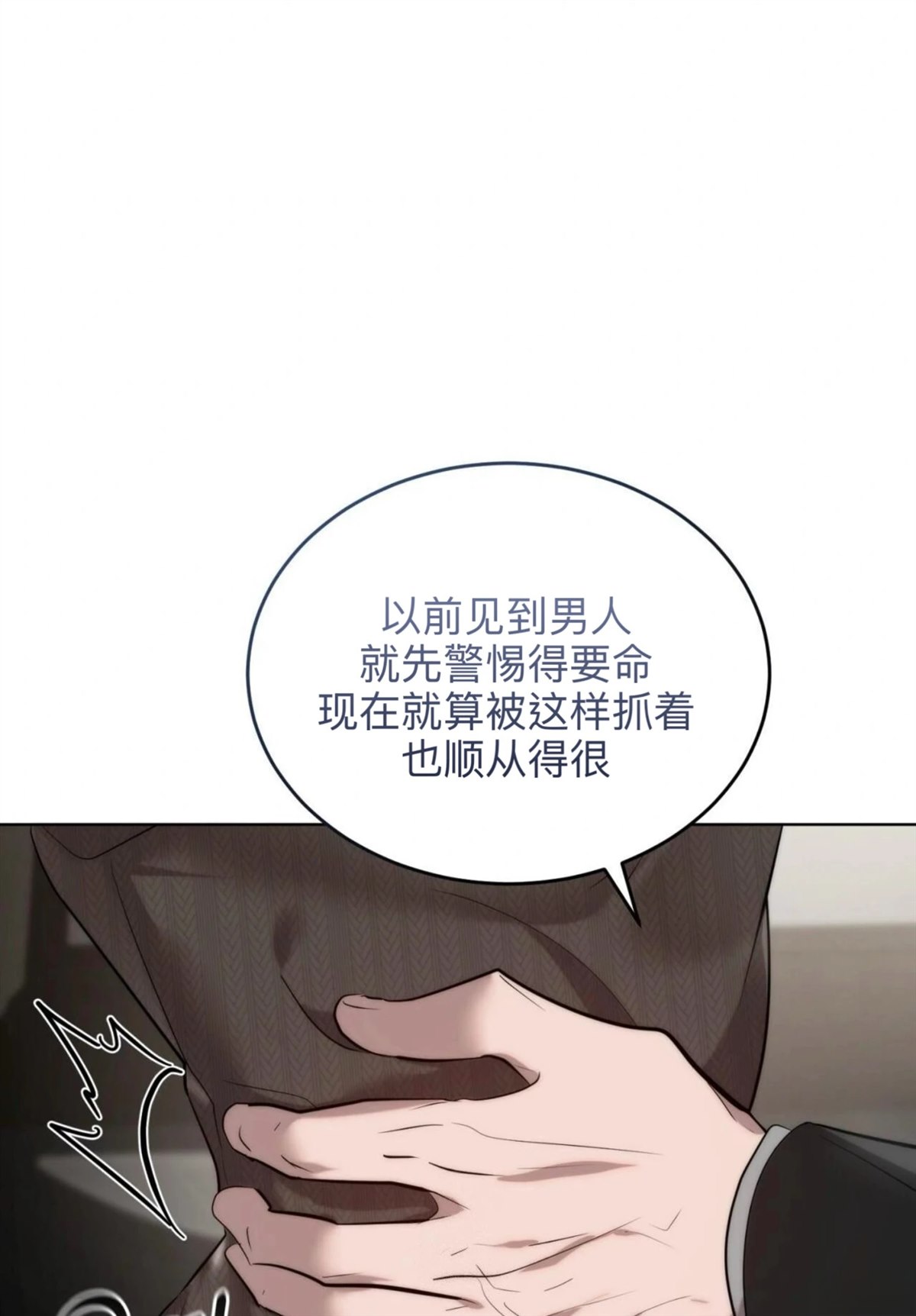 第13话4