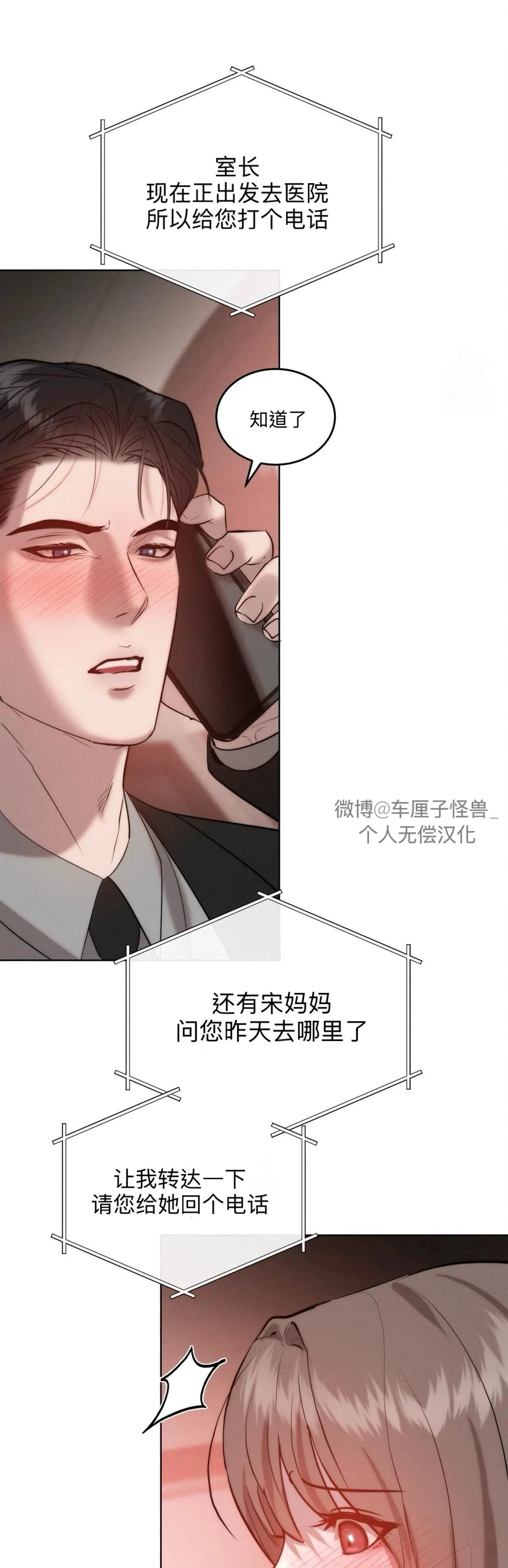 第13话40