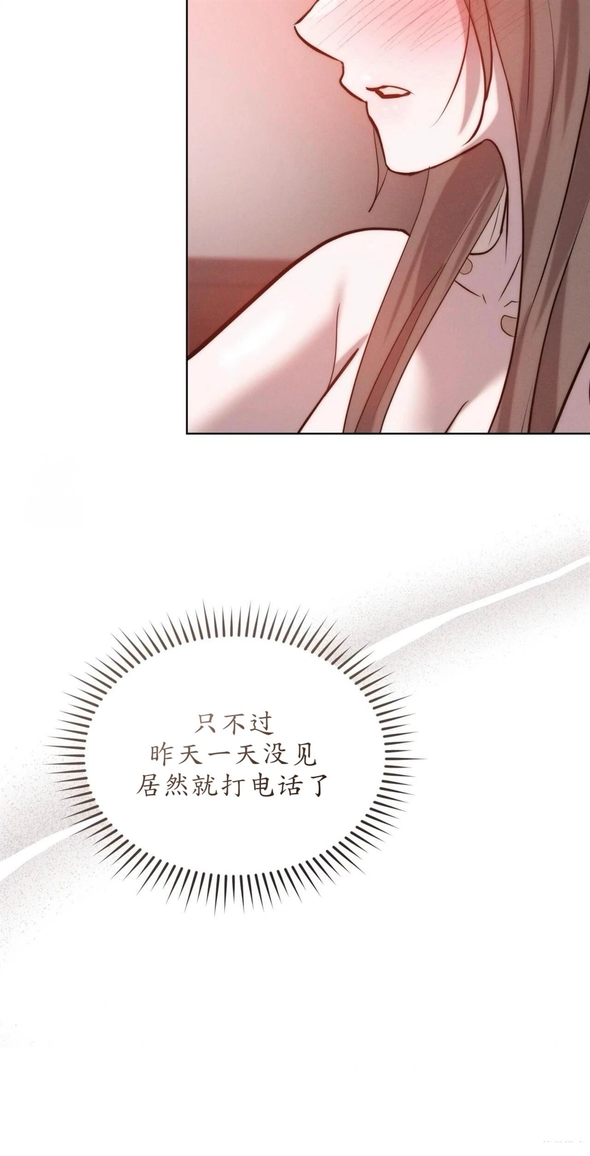第13话41