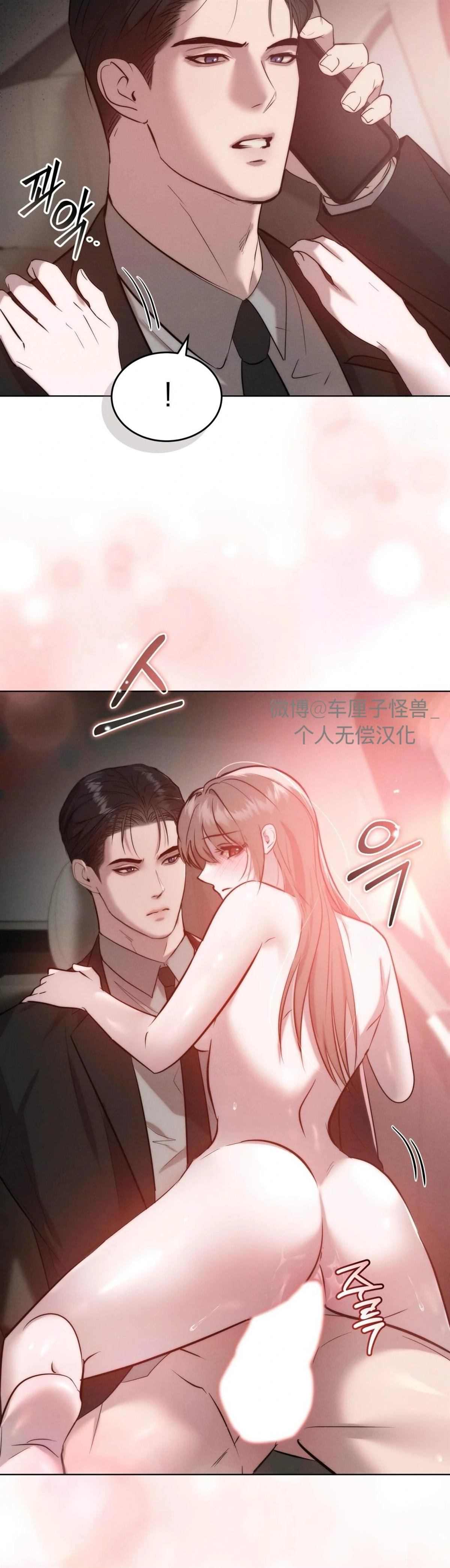 第13话43