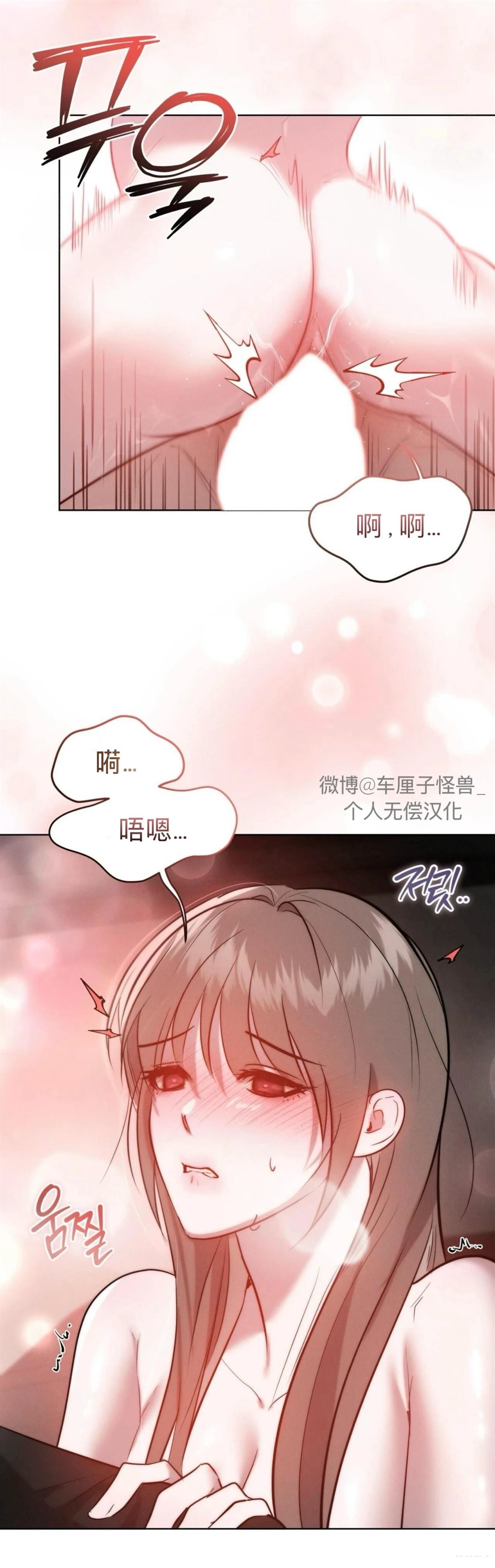 第13话44
