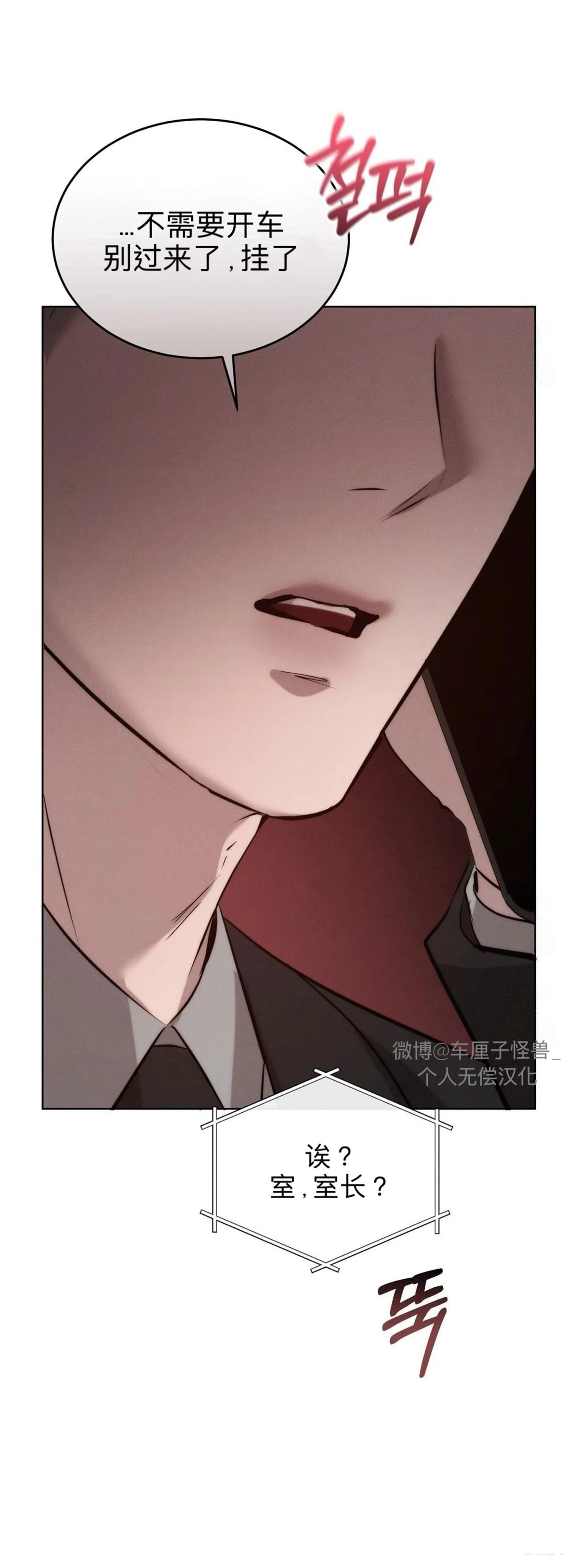 第13话49