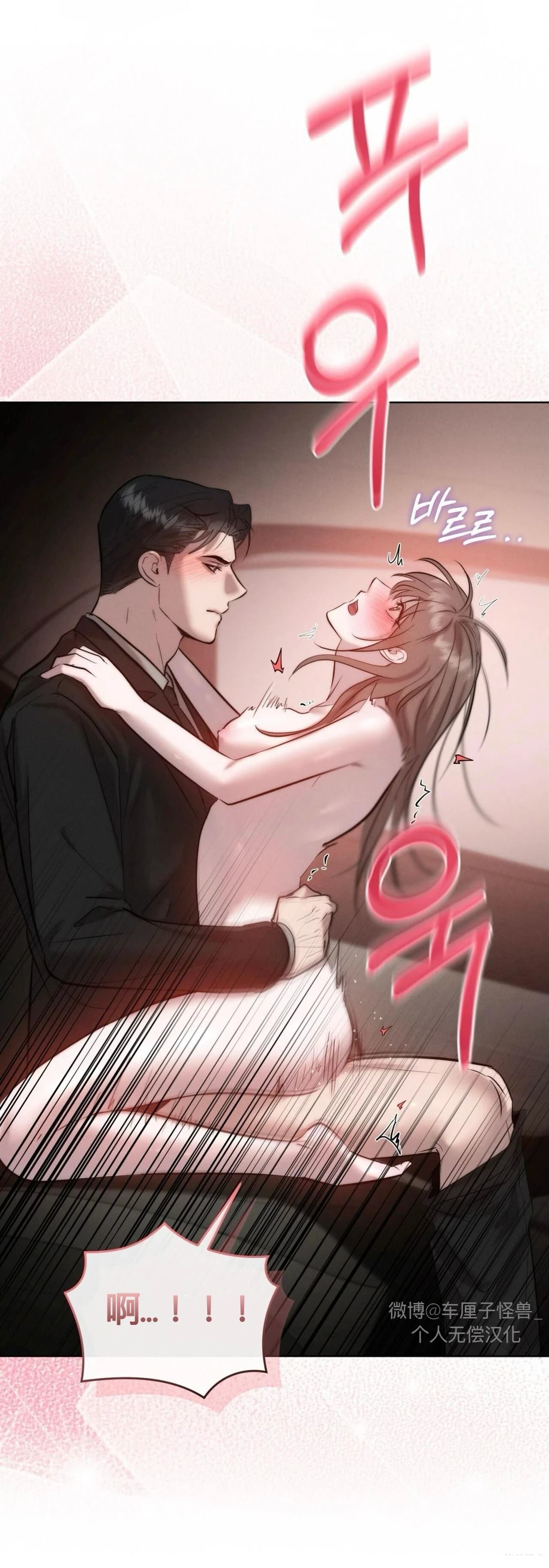 第13话52
