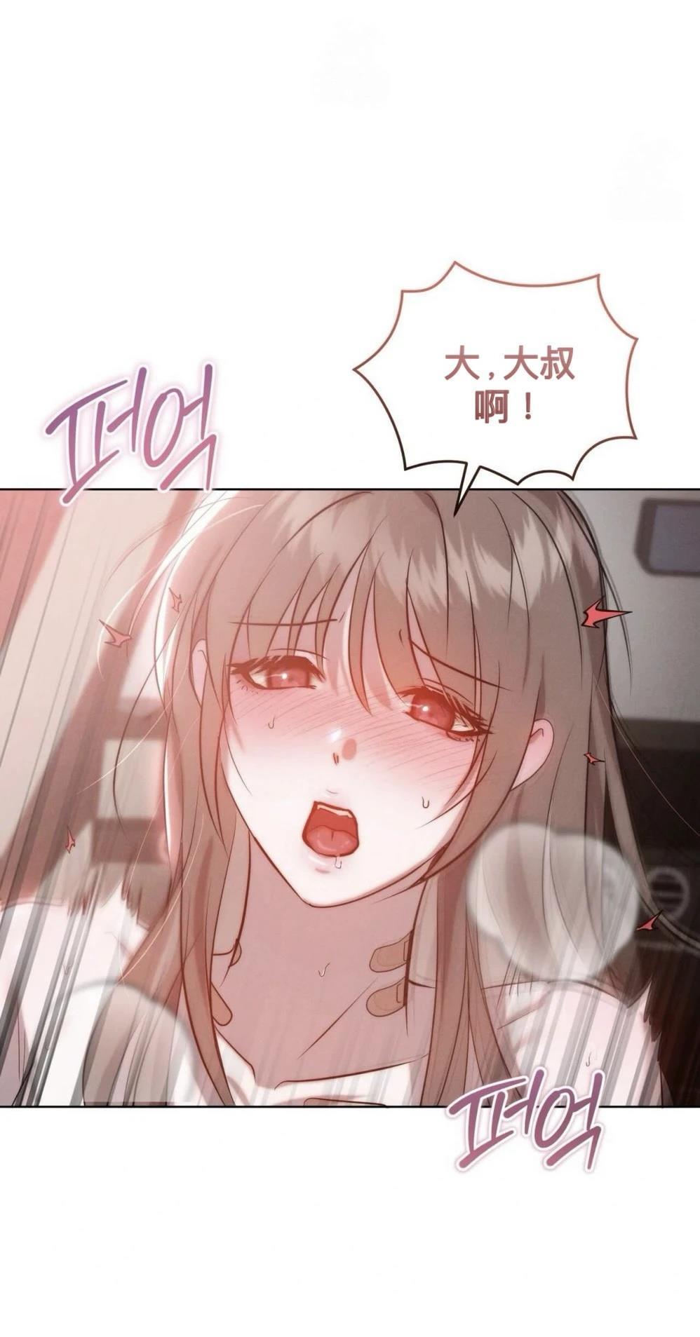 第13话53