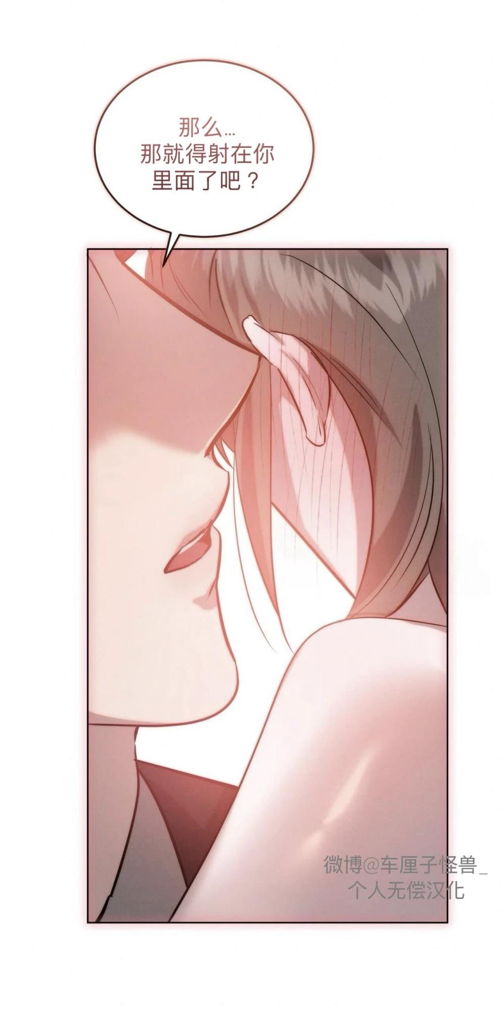 第13话56