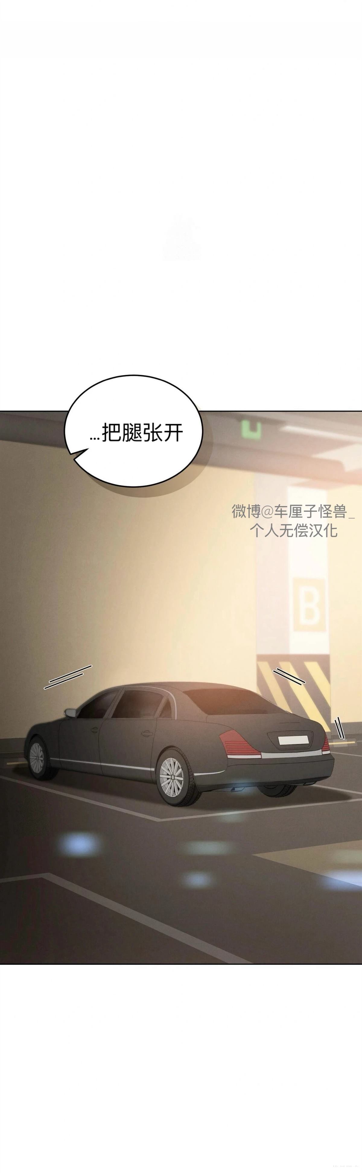 第13话66