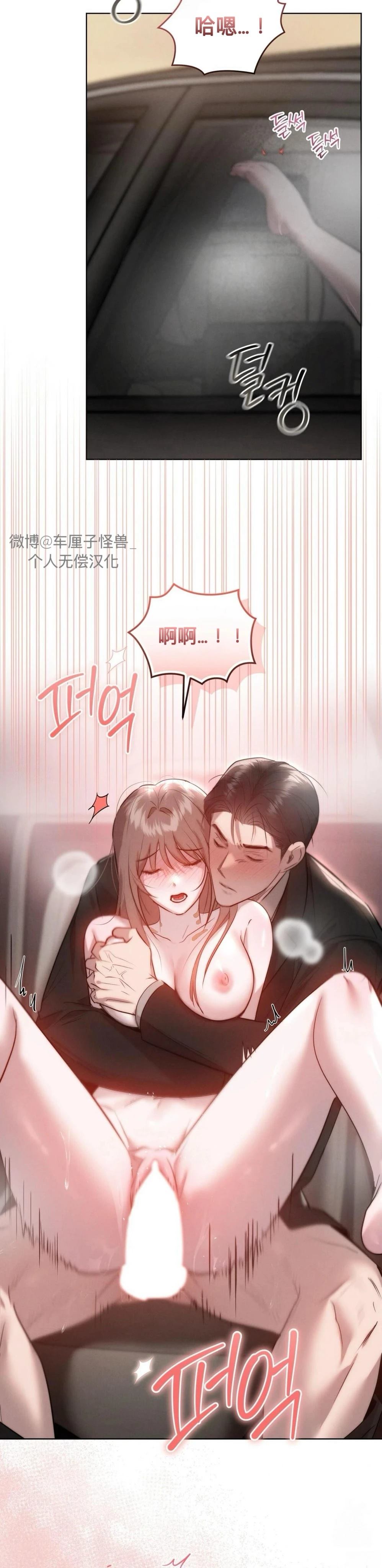 第13话68