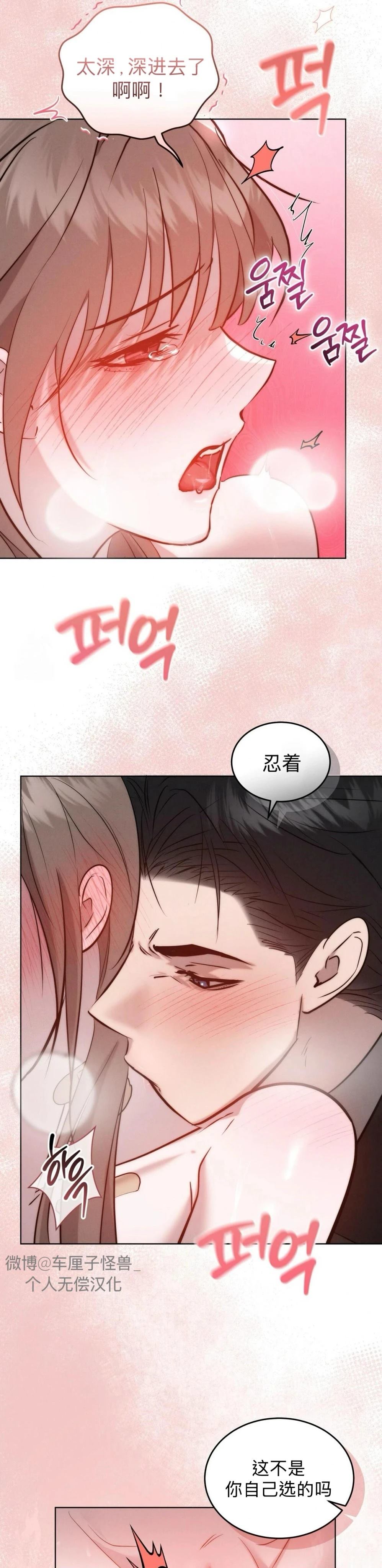 第13话69