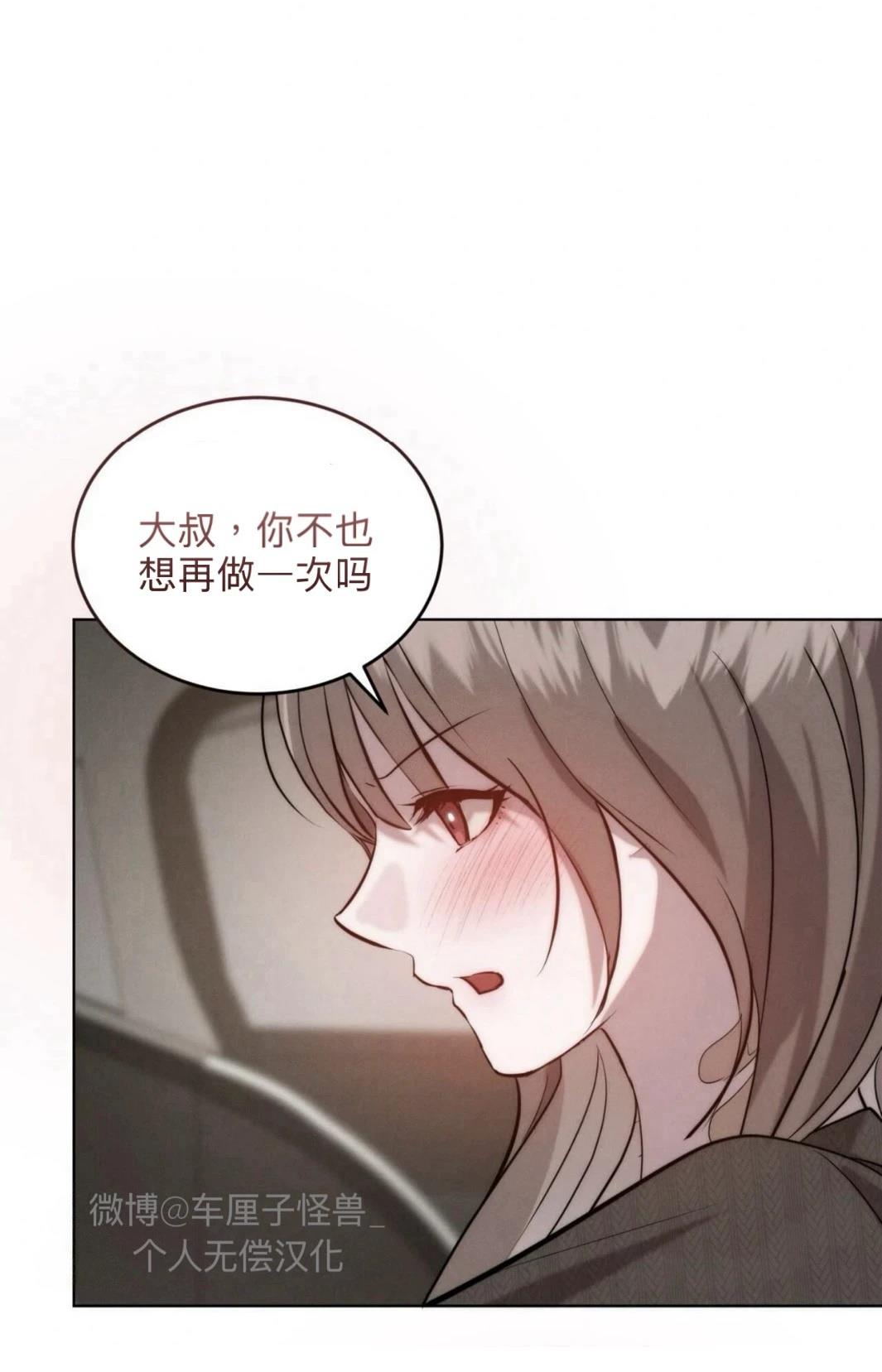第13话7