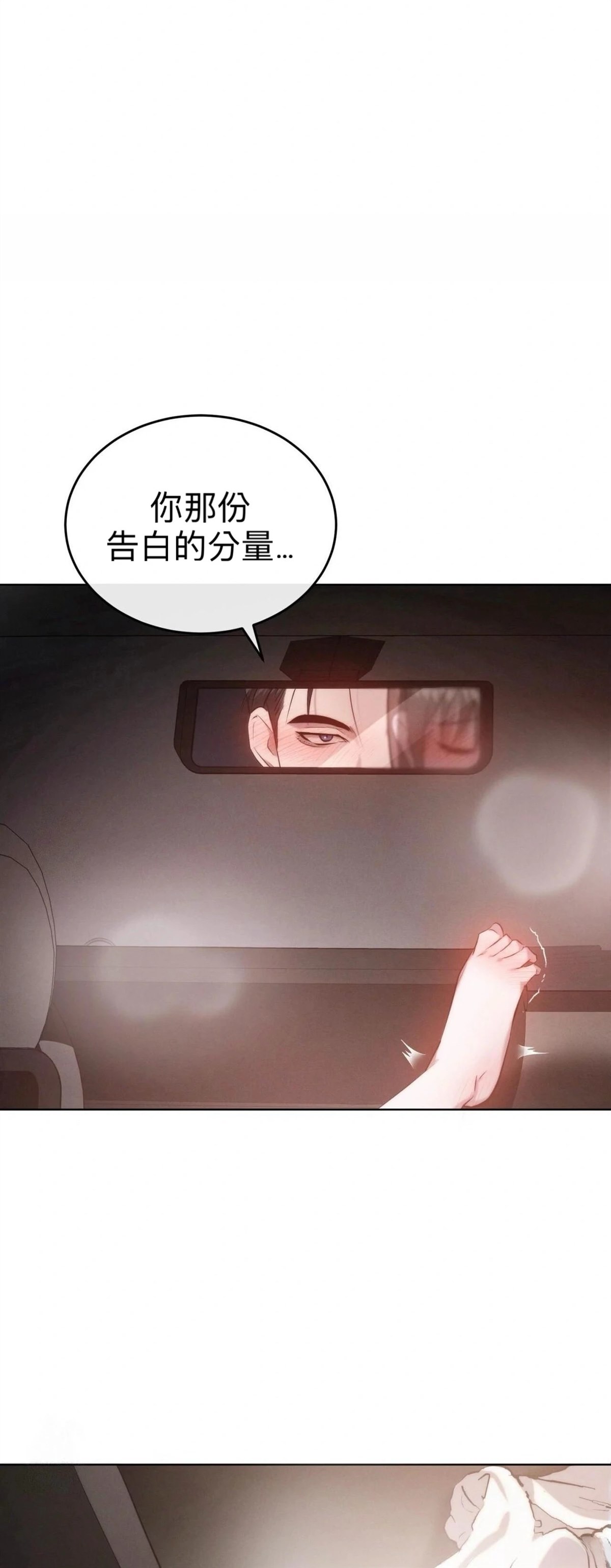 第13话71