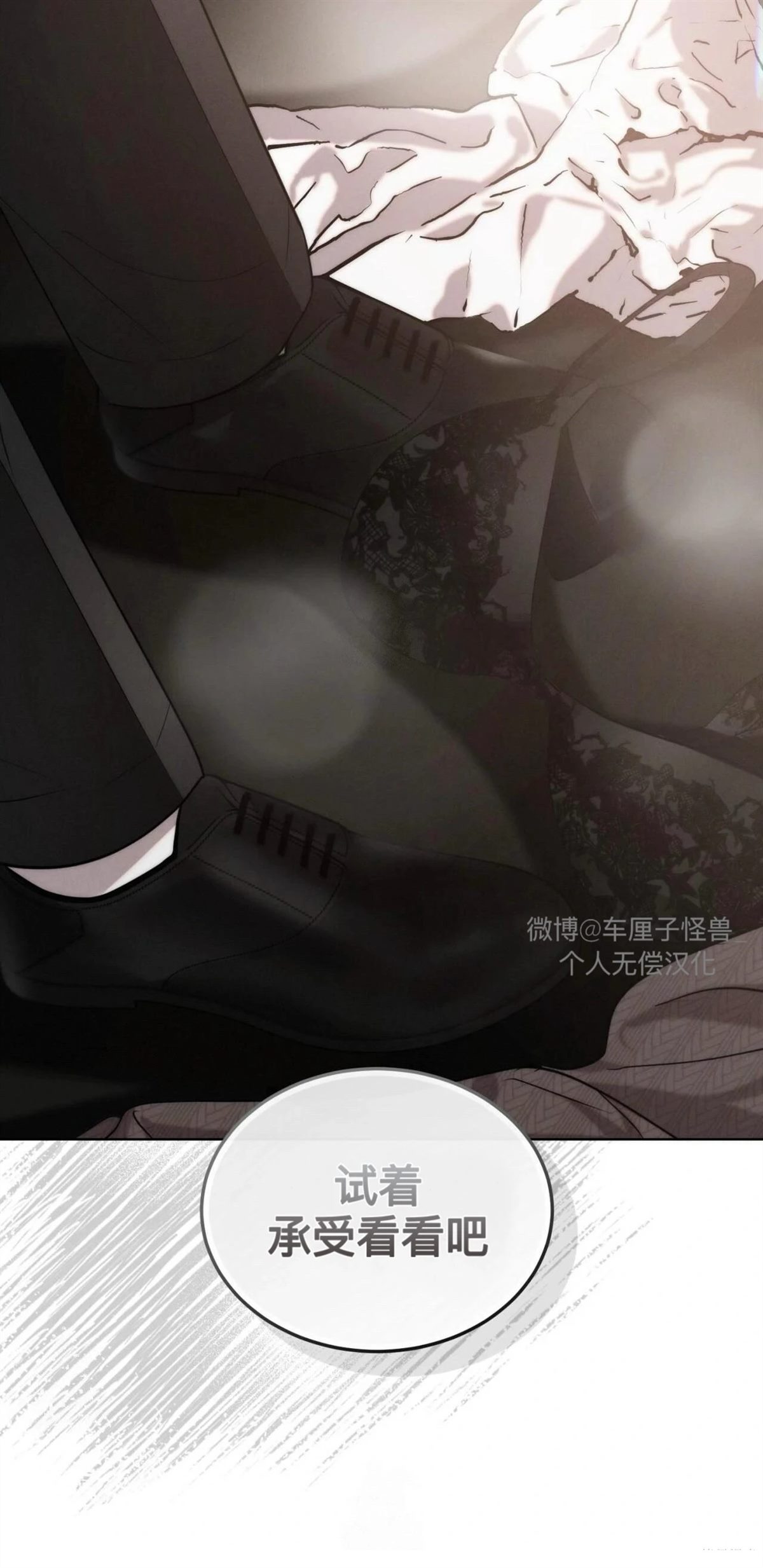 第13话72