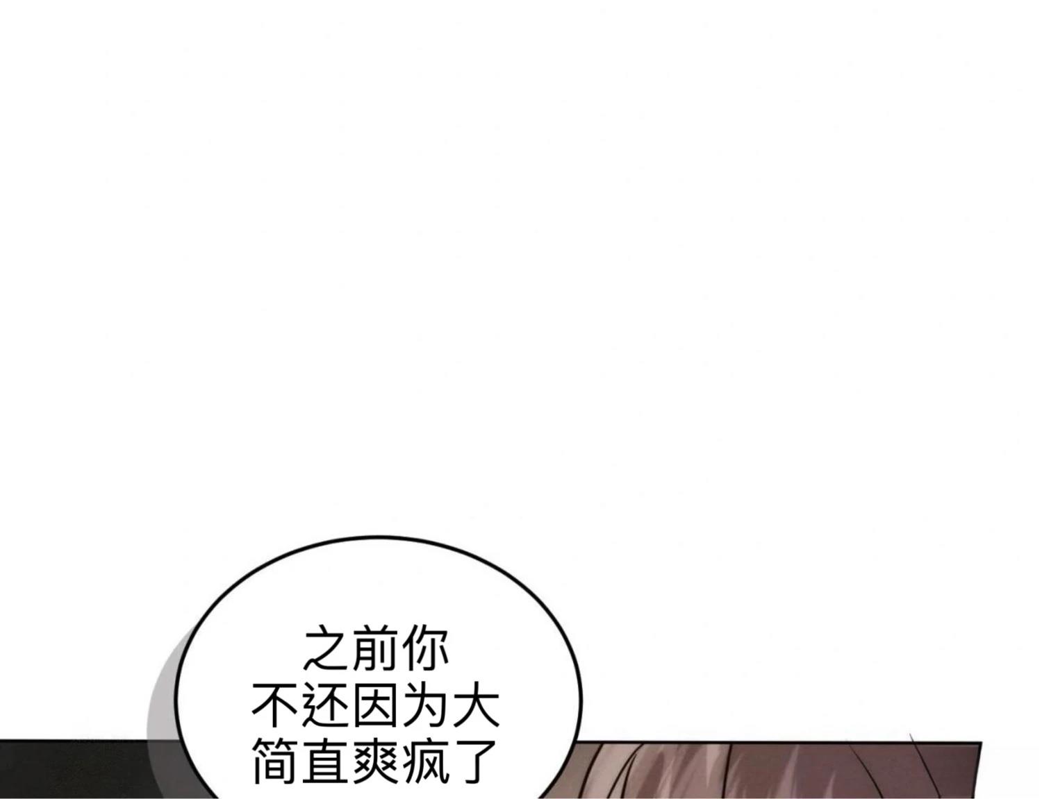 第13话9