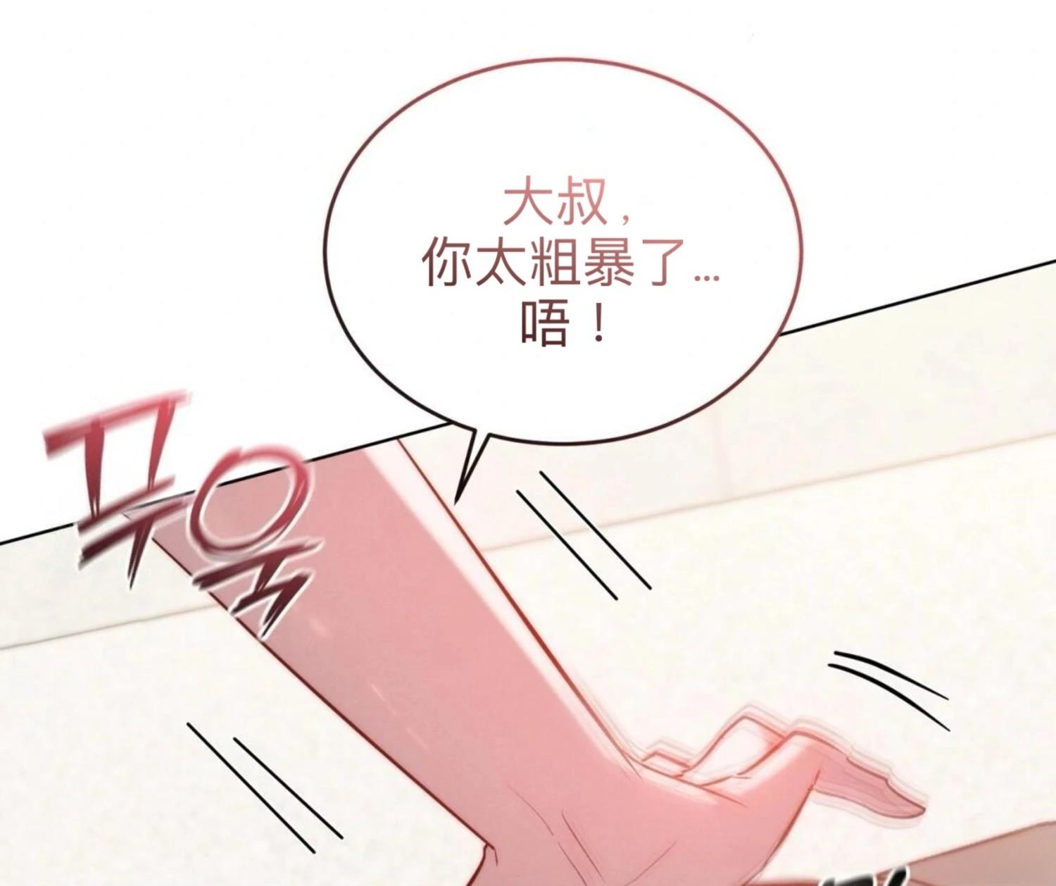 第14话10