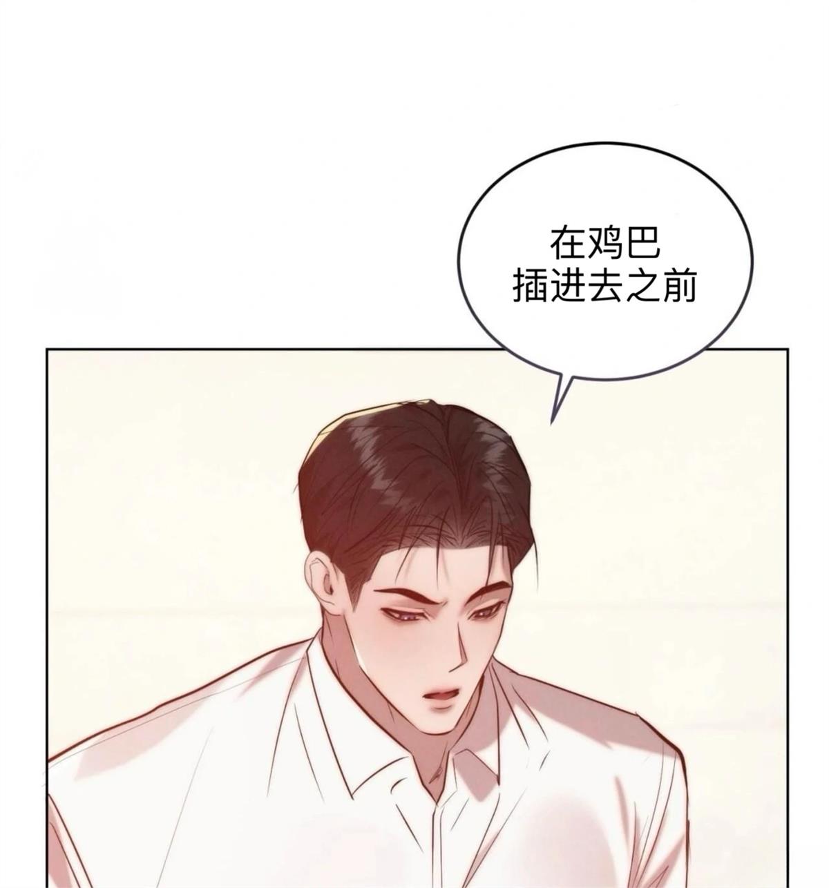 第14话16