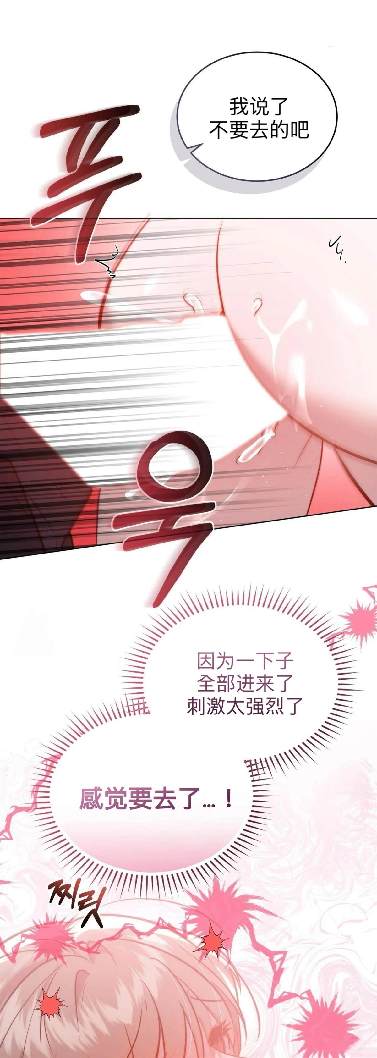 第14话18