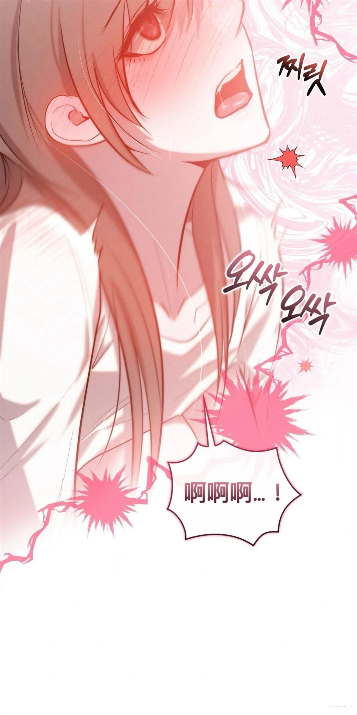 第14话19