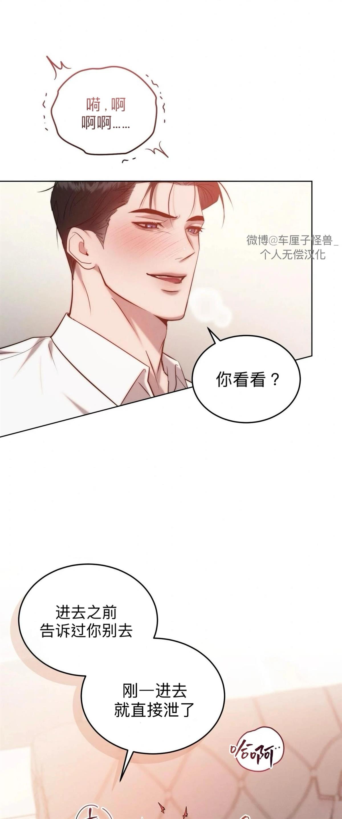 第14话20