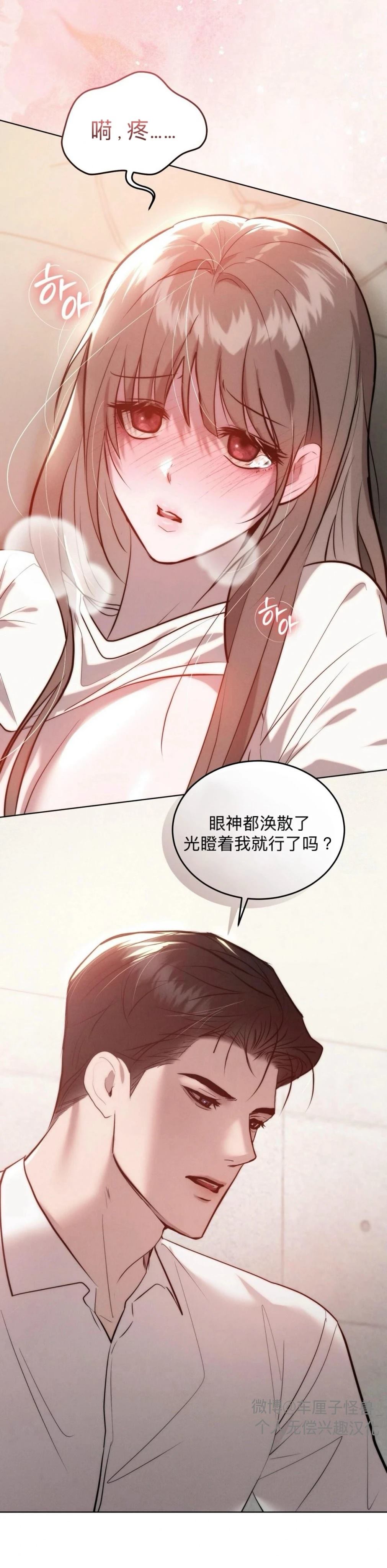 第14话24