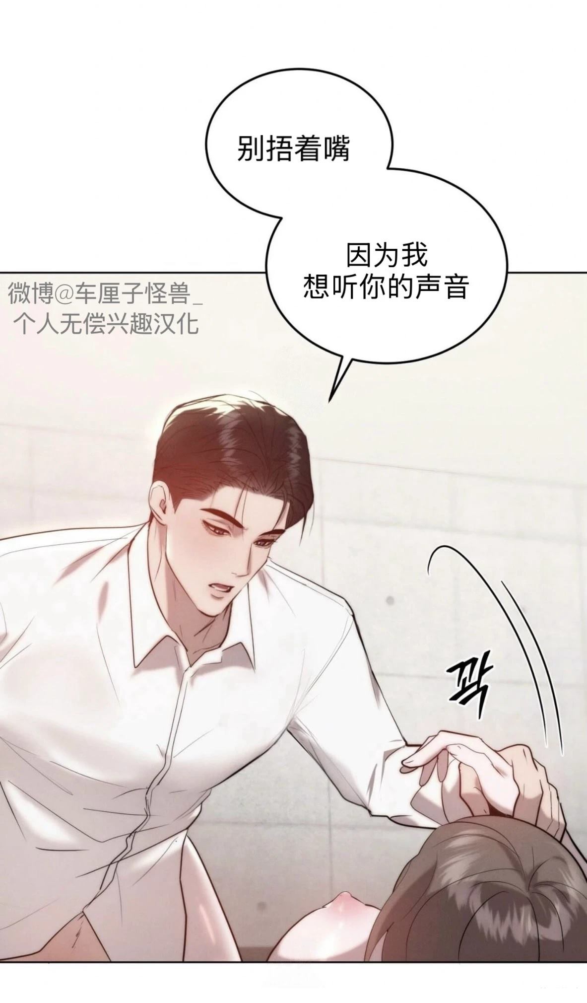 第14话27