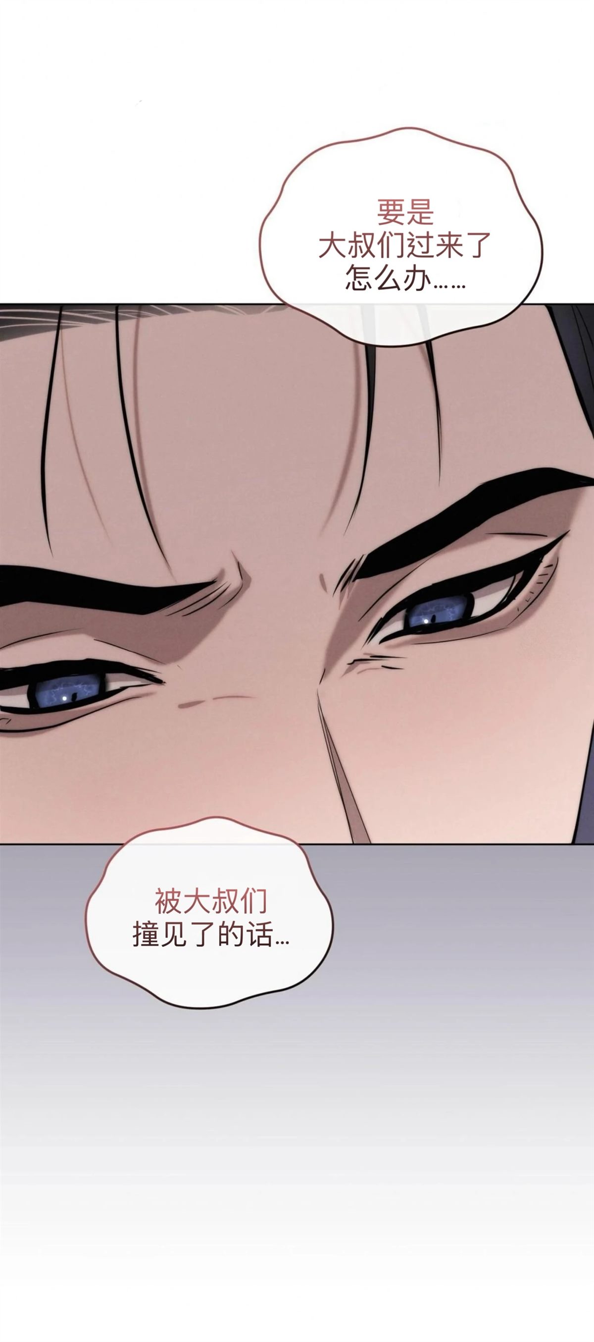 第14话28