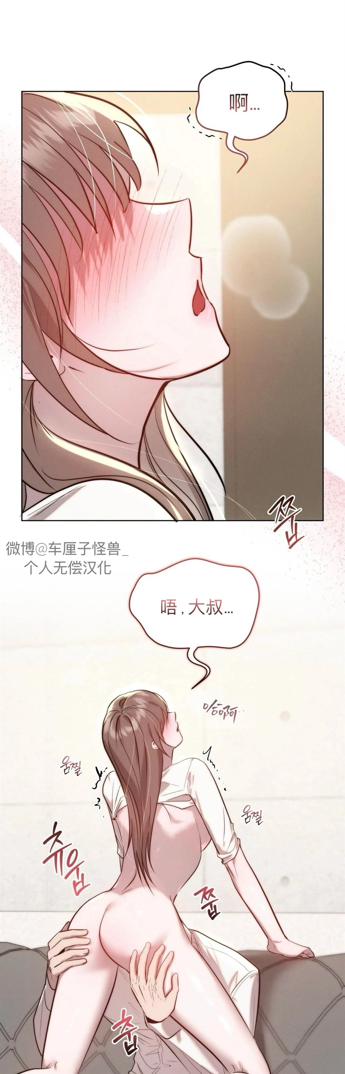 第14话3